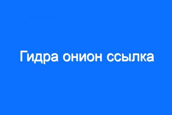 Кракен магазин наркотиков