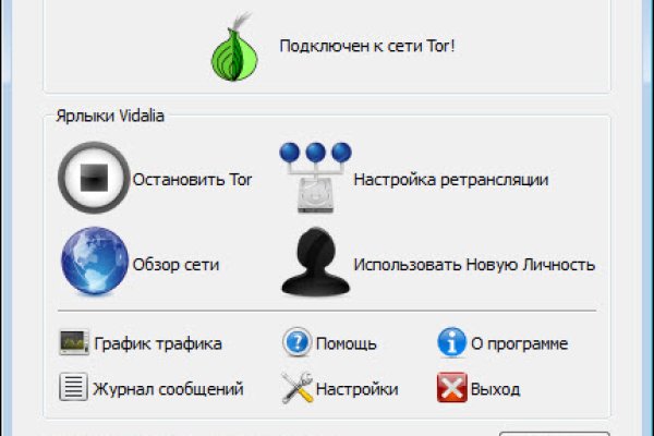 Kraken это современный маркетплейс