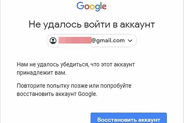Ссылка на кракен 2krnmarket