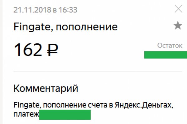 Кракен даркнет только через стор