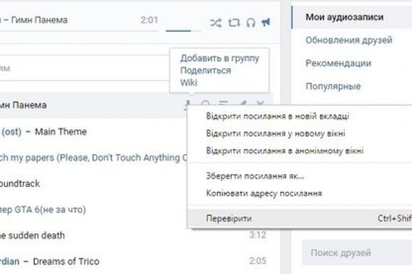 Какой нужен тор чтоб зайти в кракен