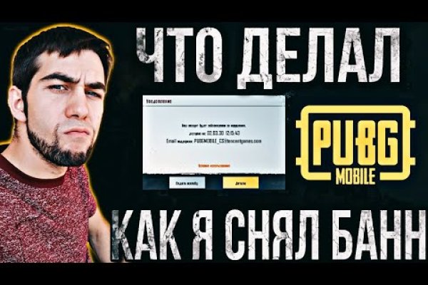 Кракен мп