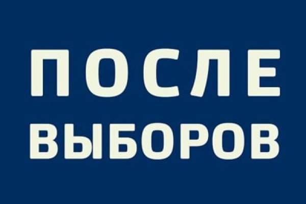 Кракен сайт 2krnk