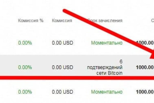 Ссылки на кракена и на мегу