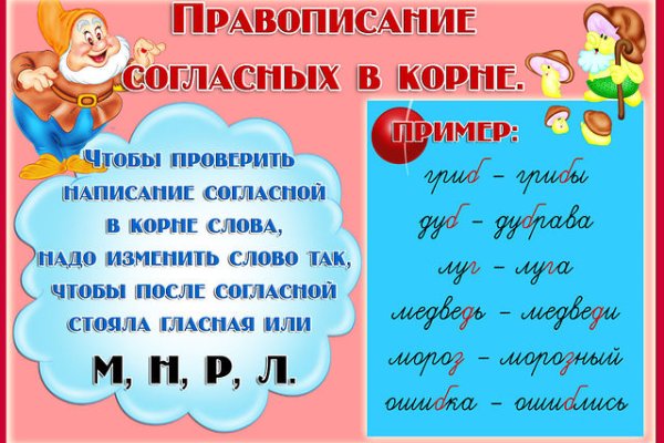 Кракен 17 вход