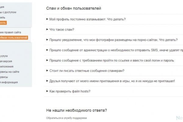 Кракен маркет даркнет только через