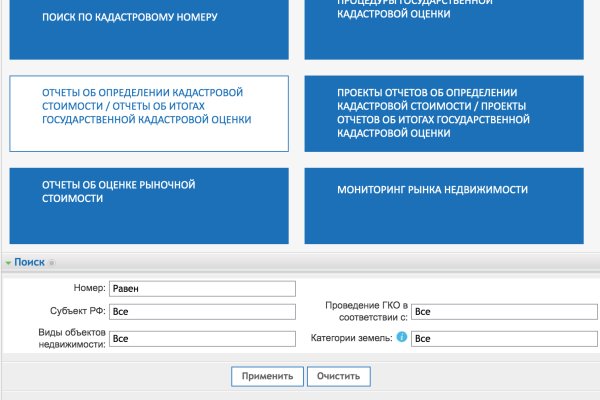 Кракен площадка вход