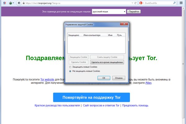 Kraken ссылка актуальная