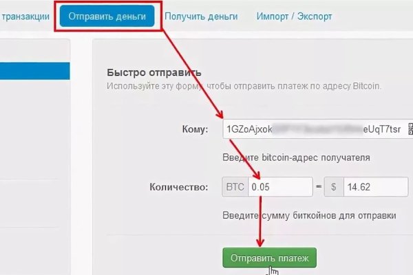 Кракен дарксайд