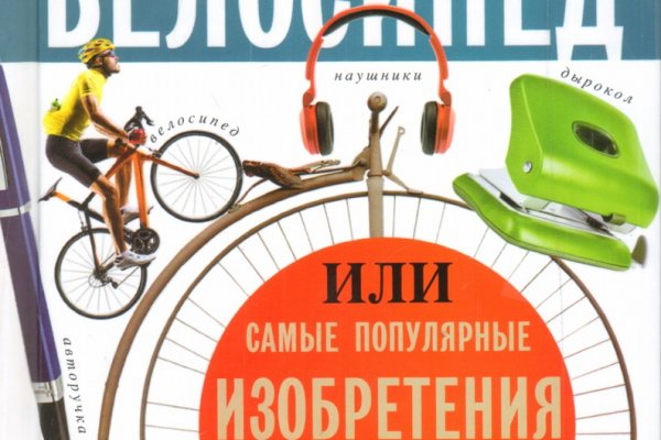 Кракен пишет пользователь не найден