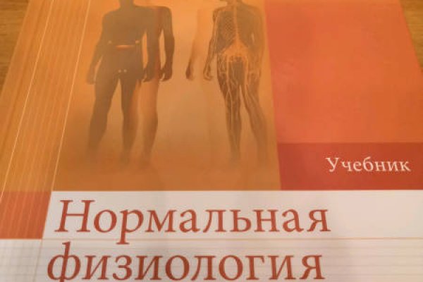 Кракен сс