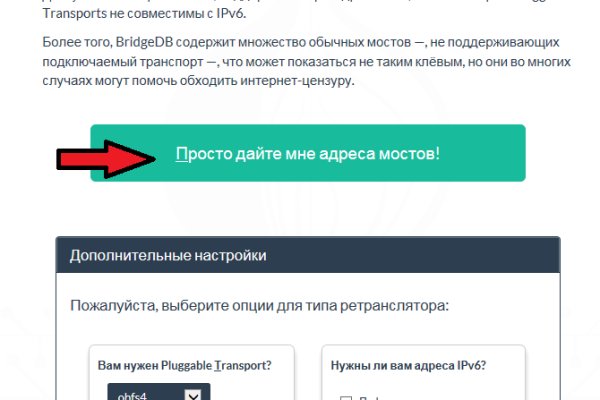 Кракен нар