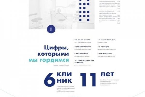 Кракен рабочее на сегодня сайт