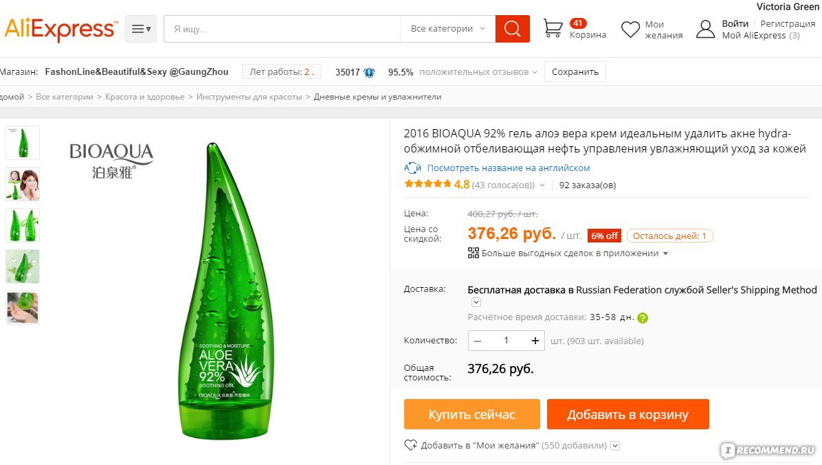 Кракен сайт работает