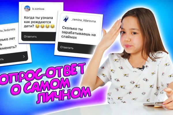 Ссылка на кракен в тор браузере kr2web in