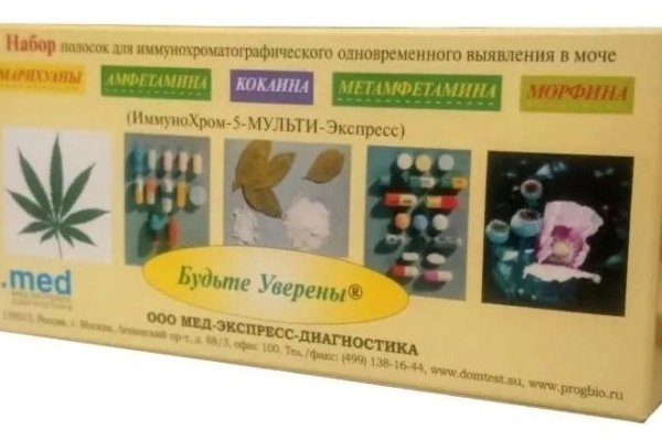 Не заходит на кракен