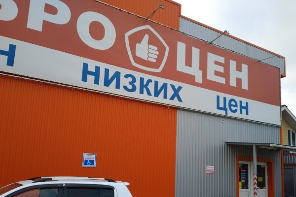 Кракен маркетплейс работает