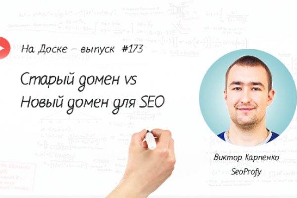 Сайты типа гидры