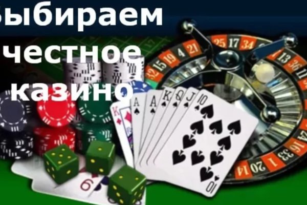 Кракен 16