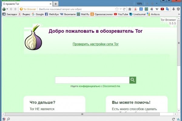 Кракен вход официальная ссылка