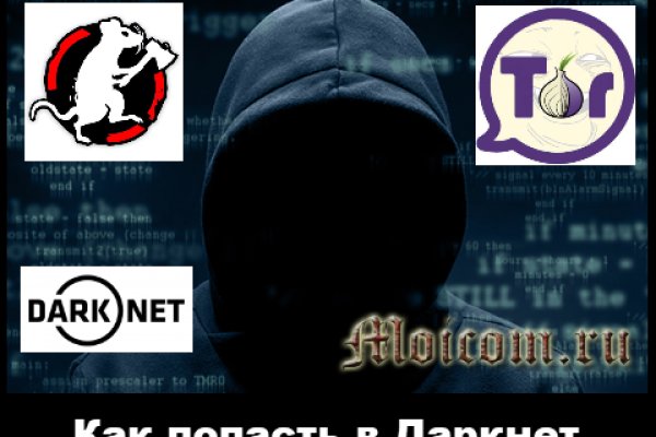 Кракен омг мега