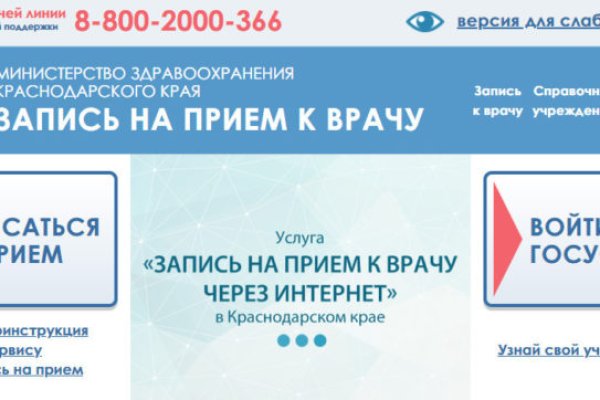 Кракен кз
