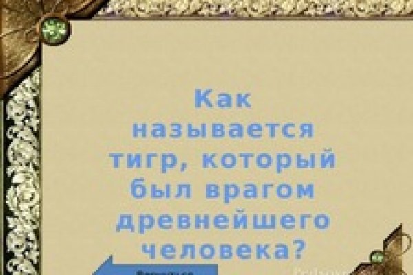 Кракен сайт официальный onion