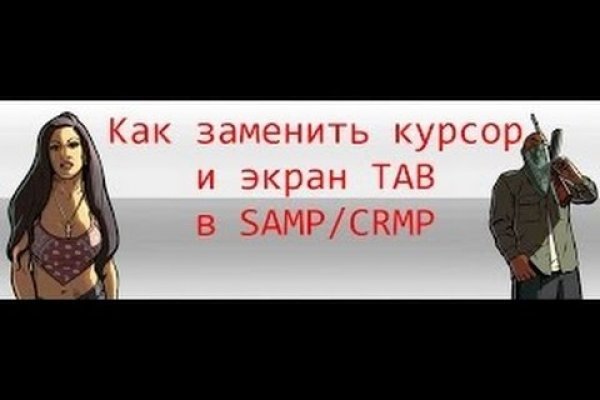 Кракен не работает