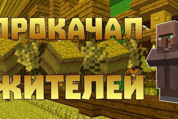 Ссылка на кракен 11