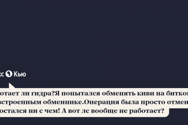 Kraken ссылка krakens13 at