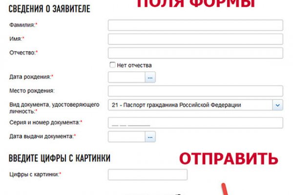 Ссылка на кракен тор