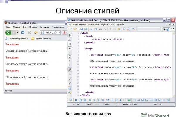 Кракен ссылка купить соли