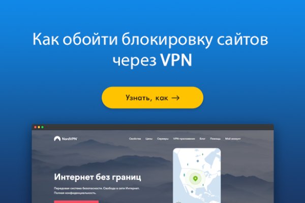 Как восстановить доступ к кракену