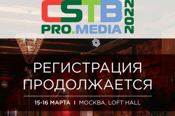 Ссылки сайтов даркнета