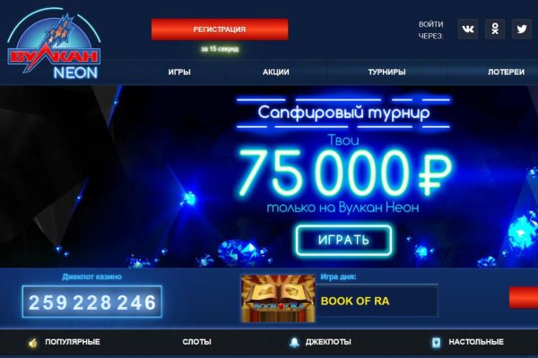 Кракен вход официальная ссылка