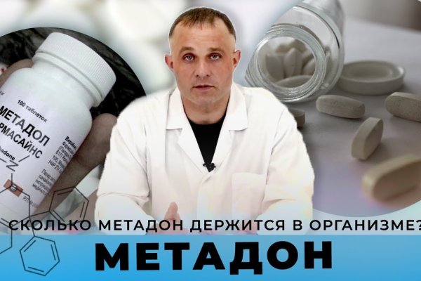 Как зарегистрироваться в кракен в россии