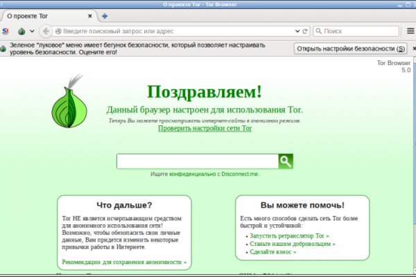Kraken darknet ссылка тор