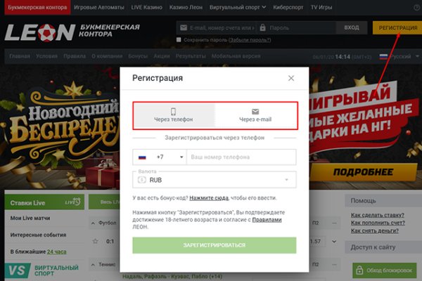Кракен не работает