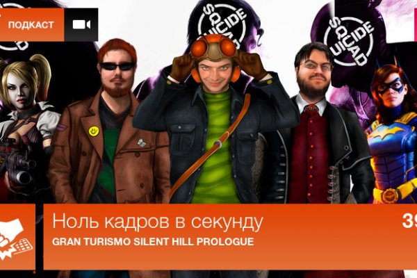 Вход на кракен зеркало